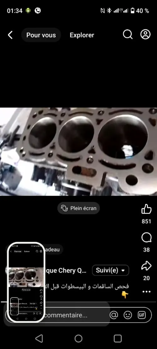 Mécanique auto