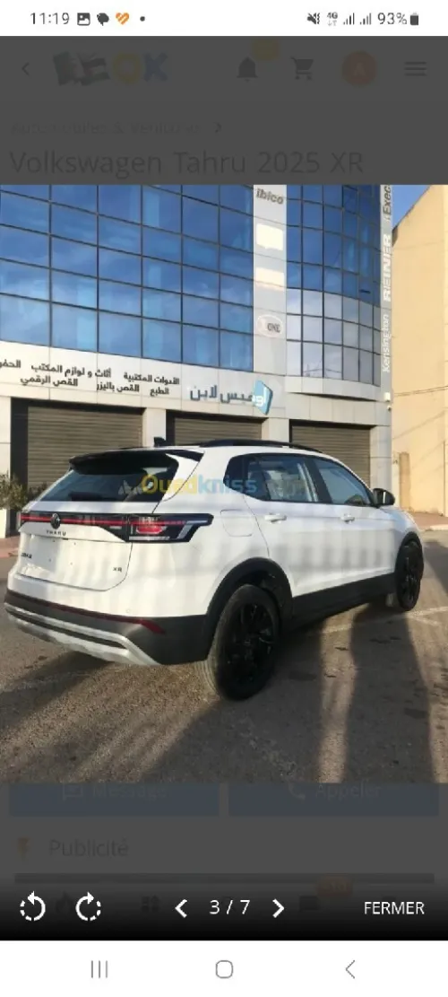 Volkswagen Tahru 2025 