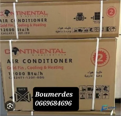 Continental 12000 inverter wifi