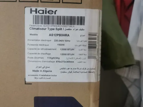 Climatiseur Haier 12 Btu