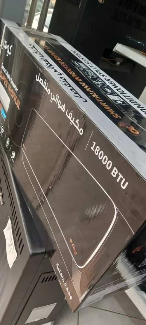 Climatiseur 18000 bte