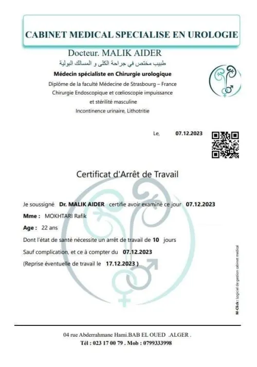 Mclick logiciel urologie