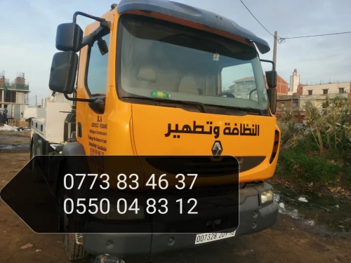 Camion vidange fosse septique Débouchage canalisation curage 