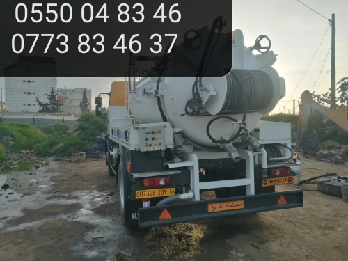 Camion Débouchage canalisation curage0550048312 vidange 
