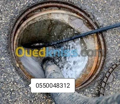 Camion vidange Débouchage canalisation curage تسريح المجاري و قنوات الصرف الصحي 
