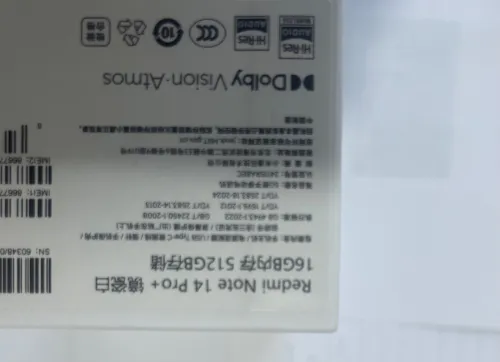Redmi Note 14 Pro Plus 16GB/512GB