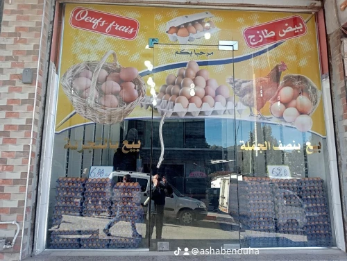 publicité et communication 