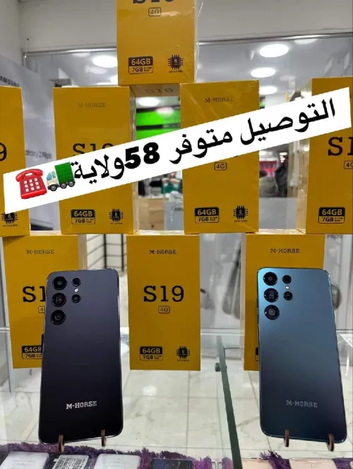 smartphone M-HORSE S19 