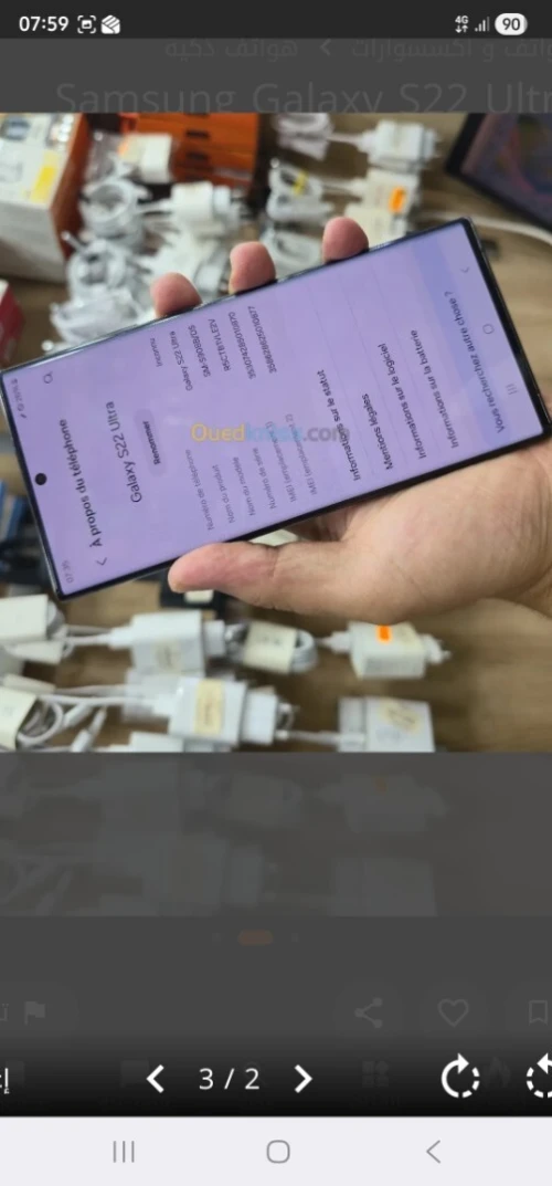 Samsung S22 Ultra S22 Ultra
