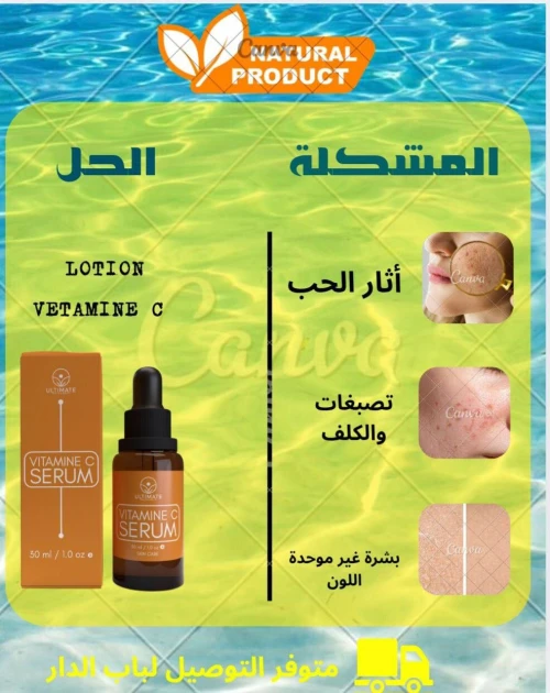 Pack vitamine c