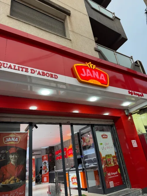 Vente bien immobilier Alger El harrach