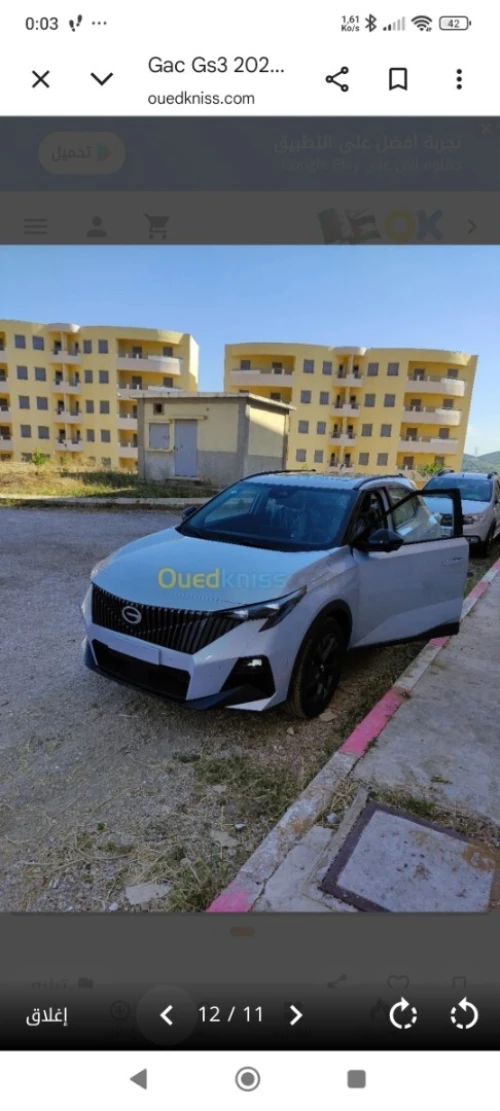 GAC GS3 emzoom 2026 Smart Edition 