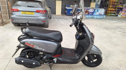 Vms Cuxi 2 2021