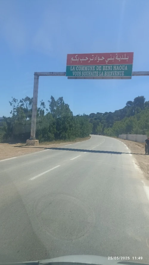 Location vacances Villa Chlef Beni haoua