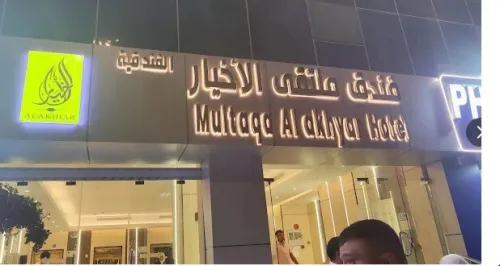 عمرة أواخر رمضان 03 مارس 2026 مباشرة للمدينة الخطوط السعودية / فندق ملتقى الأخيار 1000 متر