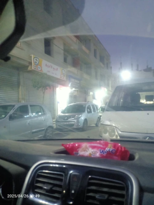 Cherche location Appartement Studio Blida Bouinan