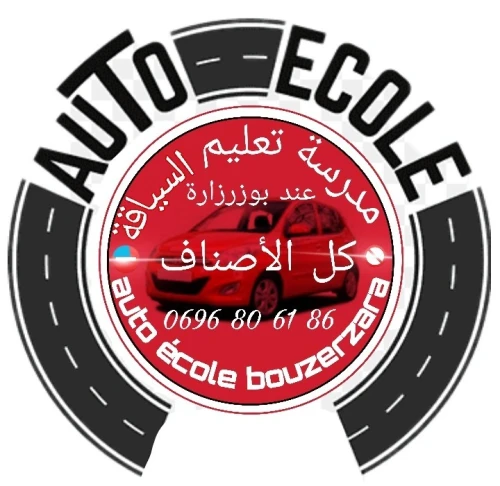 AUTO ECOLE