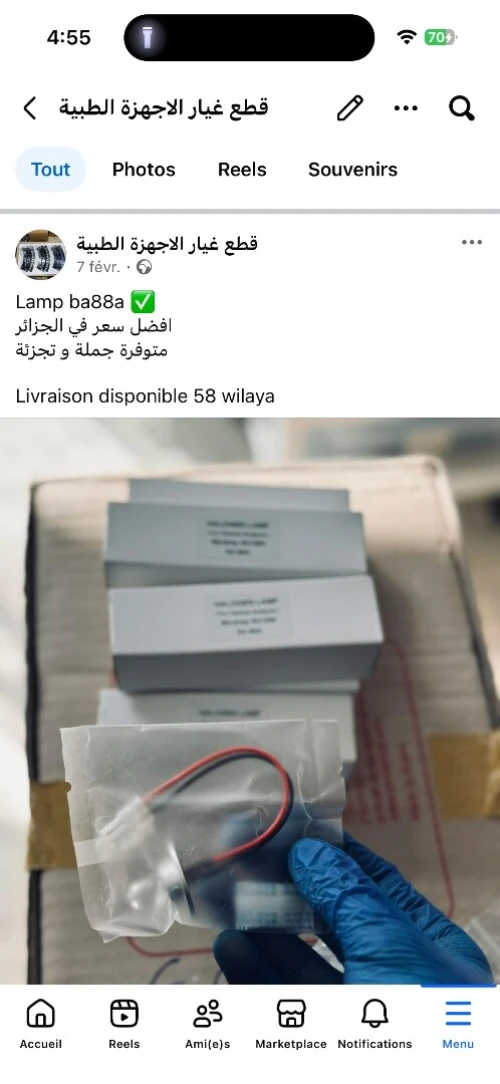 Lamp spectrophotomètre ba88a