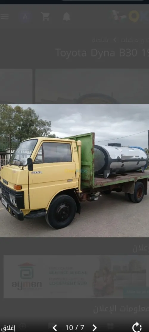 Toyta Dyana 1985