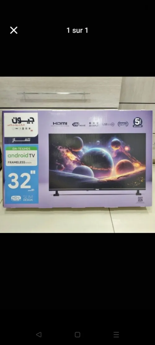 Tv smart android