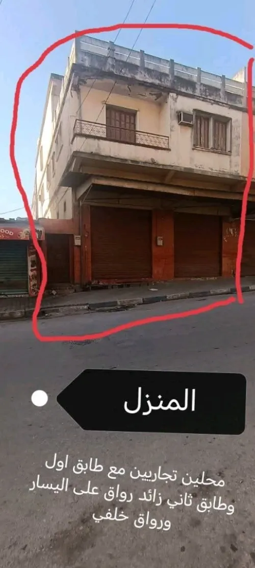 Vente Immeuble Jijel Taher