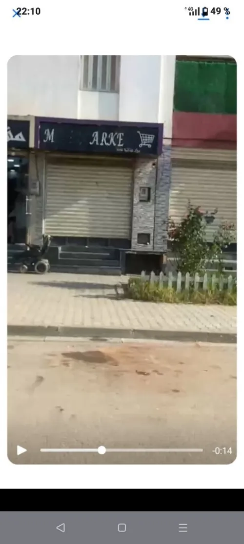 Location Local Alger Baraki