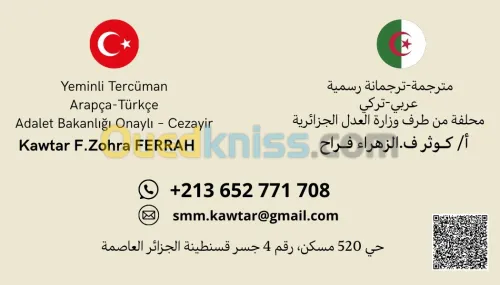 Harfen Translations : bureau de traduction officielle turc arabe مكتب ترجمة رسمي عربي تركي