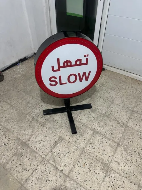 panneau de signalisation routière solaire