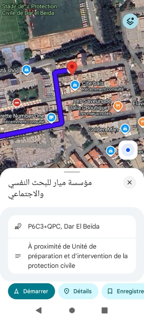 Location Appartement Niveau de villa Studio Alger Dar el beida