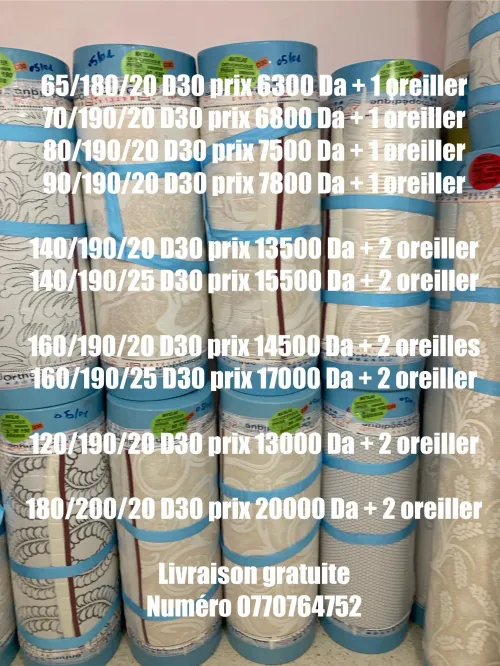Matelas d30 promotion ماطلة ألمانية