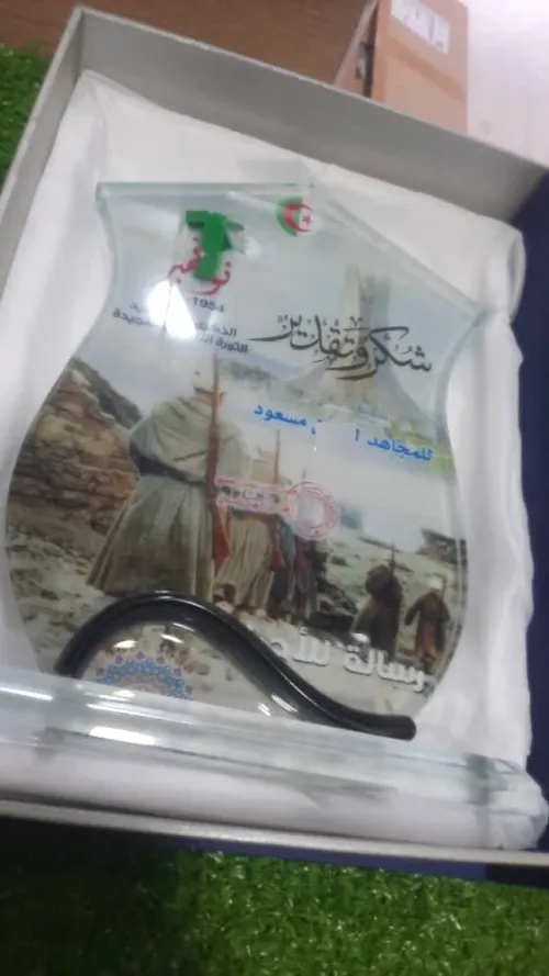 خيارات متنوعة للتكريمات لكل الفئات دروع كريستال وخشبية ودروع فوراكس