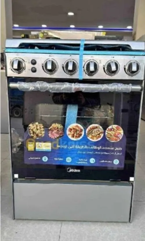 Cuisinière MIDEA 4 feux 50/55