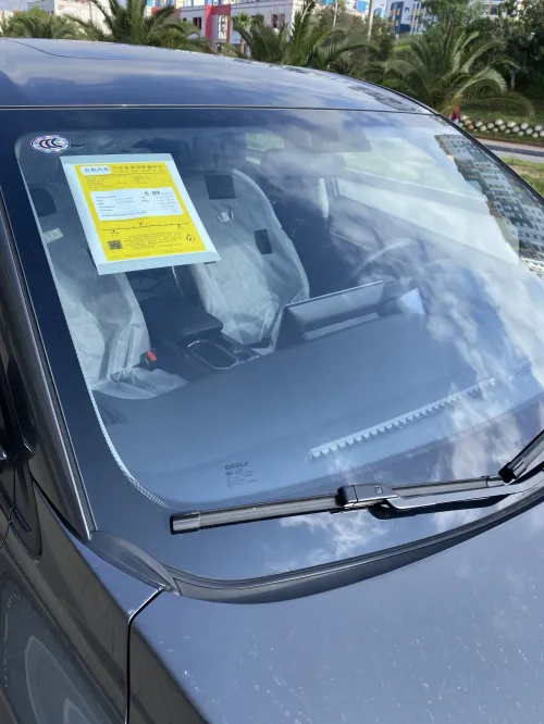 Geely Coolray 2026 Super max édition