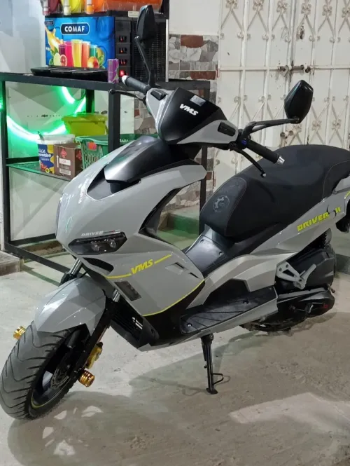 Vms Driver 2023