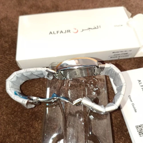 ساعة الفجر