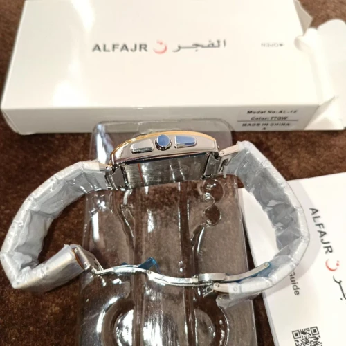 ساعة الفجر