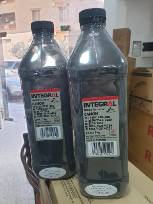 POUDRE CANON INTEGRAL 