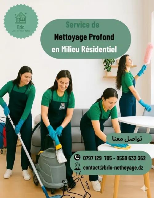 Service de Nettoyage à Domicile et Bureaux