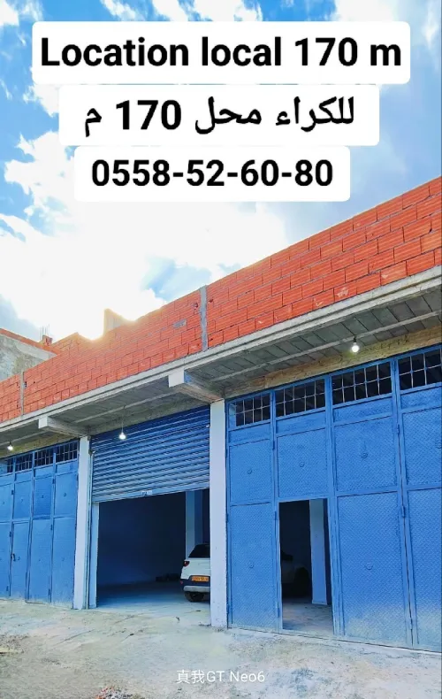 Location Local Blida Ben khellil