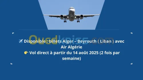 Billets disponibles dès maintenant Guangzhou,Amman,Beyrouth