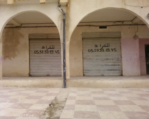 Vente Local Tissemsilt Tissemsilt