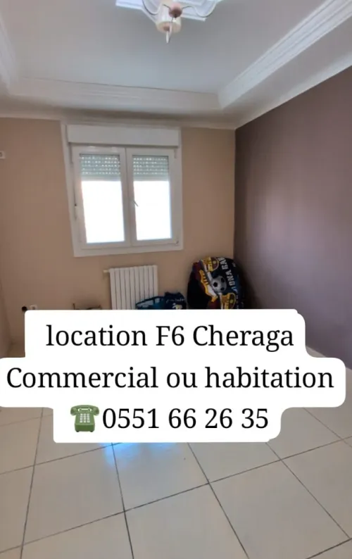 Location Appartement F6 Alger Cheraga