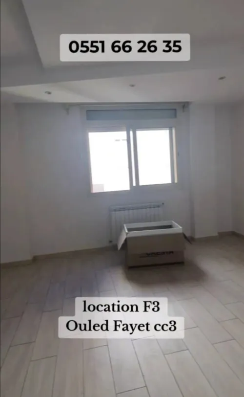 Location Appartement F3 Alger Ouled fayet