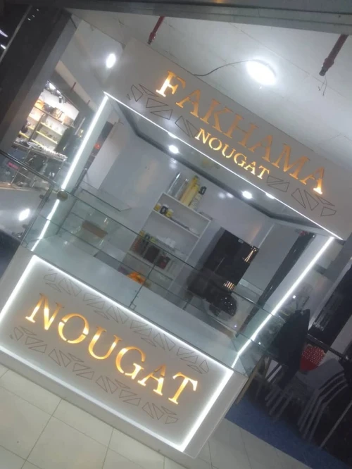 Vente Local Alger Bab ezzouar