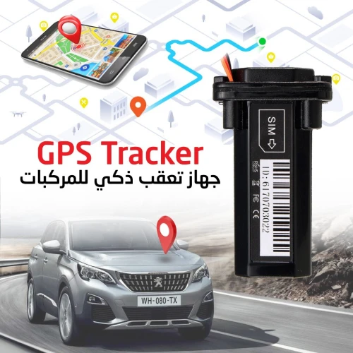 Gps tracker
