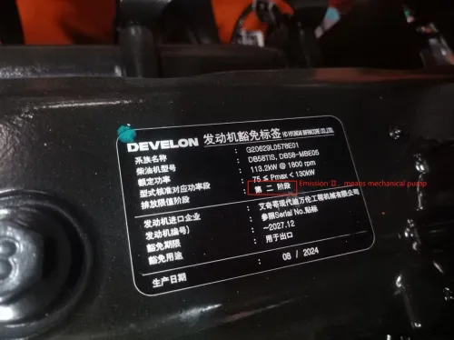 Develon DX360LCA-7M ( PAR LC ) 2025