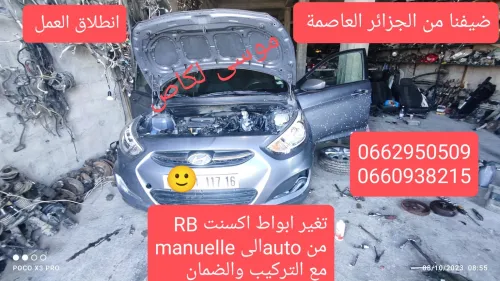 Hyundai Accent RB  4 portes 2018 