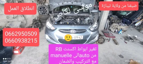 Hyundai Accent RB  4 portes 2018 