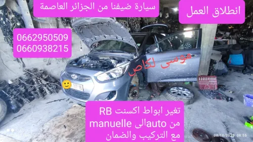 Hyundai Accent RB  4 portes 2018 