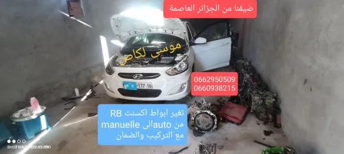 Hyundai Accent RB  4 portes 2018 